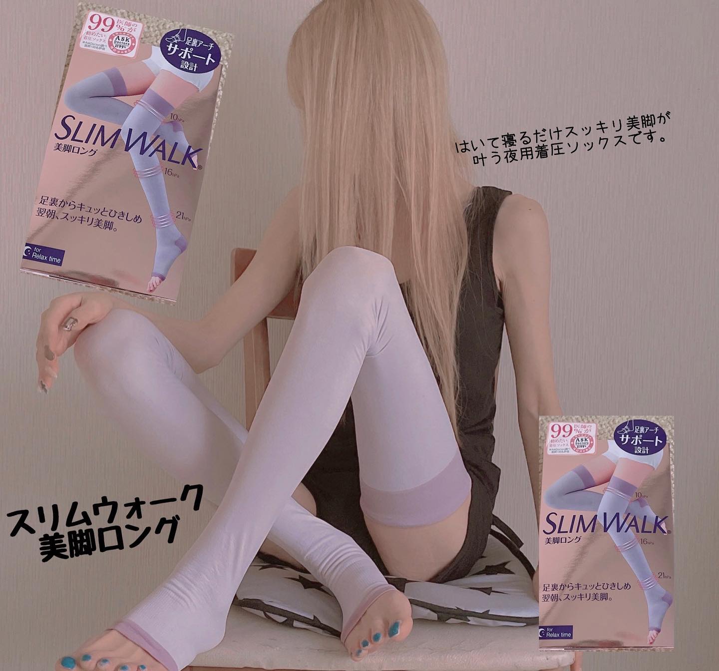 口コミ投稿：👩‍⚕️医師の99%が勧めた‼️着画ソックス🧦*\スリムウォーク美脚ロング/@slimwalk_pip *☑…