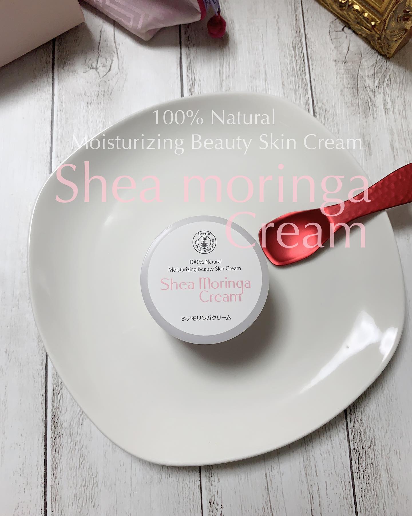 口コミ投稿：Shea moringa Cream 魂の商材屋様のシアモリガンクリームをさっそく使ってみました♪…