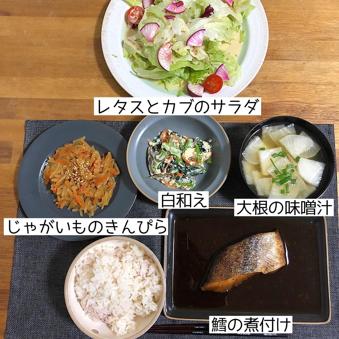 口コミ投稿：【12/13の晩御飯】.昨日の晩御飯は鱈の煮付けでした！.最近猛烈に和食が食べたくなり…
