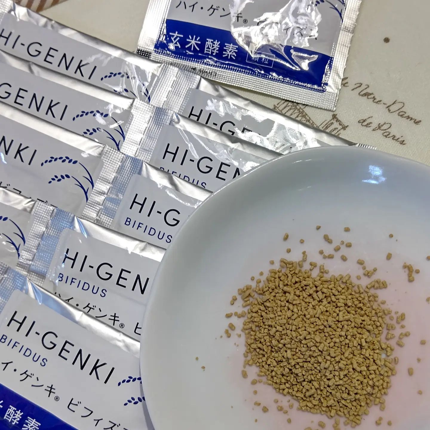 口コミ投稿：玄米を麹菌で発酵させた玄米酵素、ハイゲンキビヒィズス。顆粒状なのでそのまま食べ…