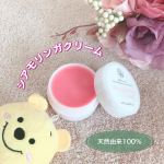 ＼水一滴も使わずに造り上げた保湿美容クリーム／「シアモリンガクリーム」ご紹介！この商品は、天然由来100u0025で、天然油脂を約95u0025配合した高保湿オーガニックバームなんです♪更に、…のInstagram画像