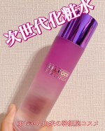 赤ちゃん由来の幹細胞✨CELL  CODE /STEM LOTION赤ちゃんのへその緒に含まれるヒト臍帯血細胞順化培養液とヒト臍帯間葉幹細胞順化培養液を配合したスキンケア❤️この２…のInstagram画像