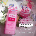 ⁡リニューアルした29年愛され続けてるピンクのピュアナチュラル🎀💕@pdc_jp ⁡時短にも最高なコスメ😍💕⁡化粧水＋乳液美容液＋クリームと1つで2つの役割…のInstagram画像