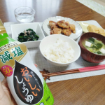 .＼塩分半分なのに味わいそのまま／#正田醤油　#塩分を気にする人のおいしいしょうゆ【塩分を気にする人のおいしいしょうゆ】は、カリウム塩とカプサイシンを使用し、普通のこいくち醤油に比べて…のInstagram画像