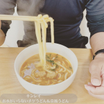 キンレイチゲうどん2食＆京風だしのおうどん⁡キンレイさんのうどんが美味しすぎてハマっています。⁡何がいいってとにかく簡単そして絶対に失敗しない！！！ずぼらな私には最高の…のInstagram画像