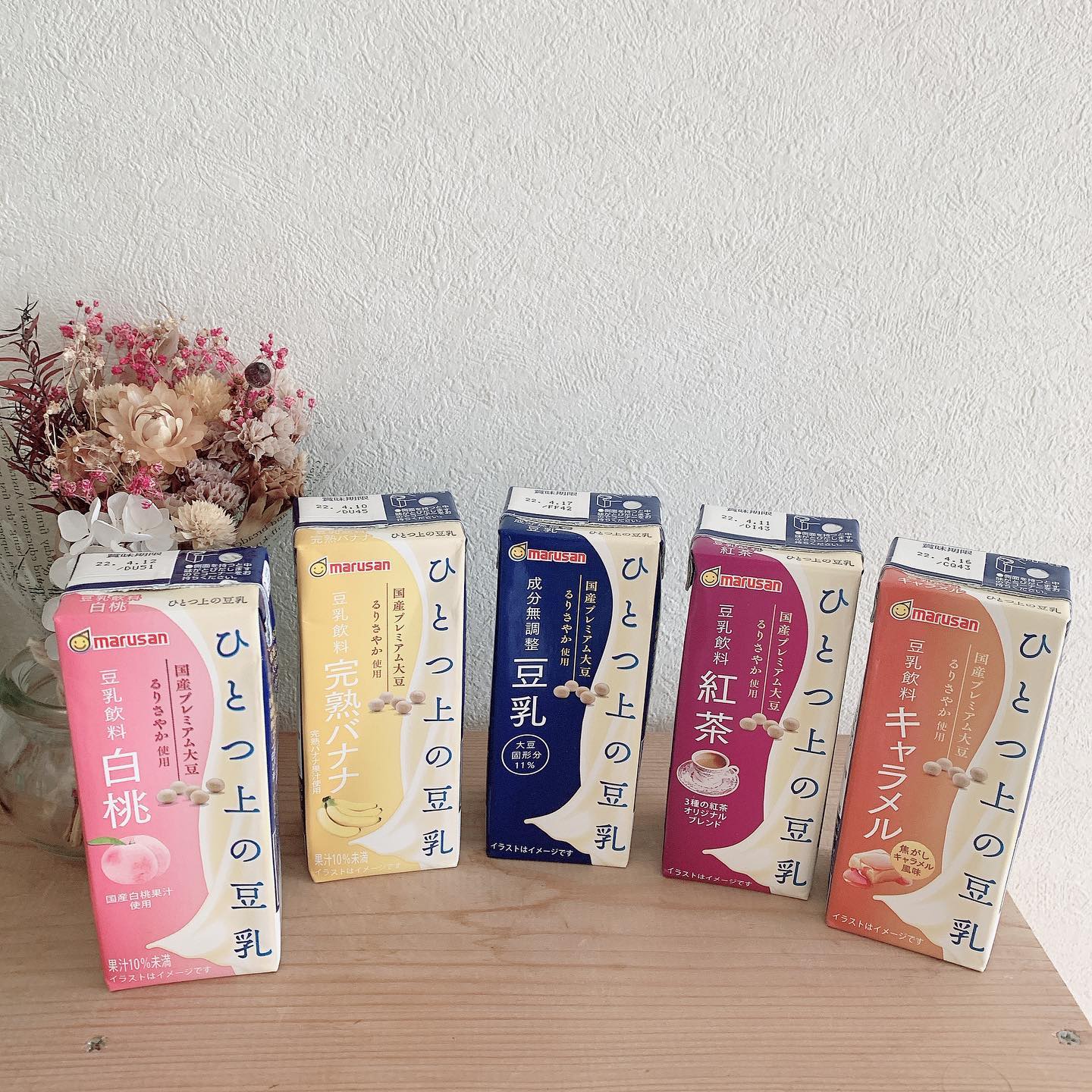 口コミ投稿：@marusanai_official ひとつ上の豆乳シリーズ　・成分無調整豆乳・紅茶・キャラメル…