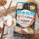 【炭水化物食べてもDiet】をお試ししました✨炭水化物メインの食生活をサポートするダイエットサプリメント💊糖質にアプローチする「ギムネマ」を1日分の目安4粒当たり400mg配合。炭水化物食べ…のInstagram画像