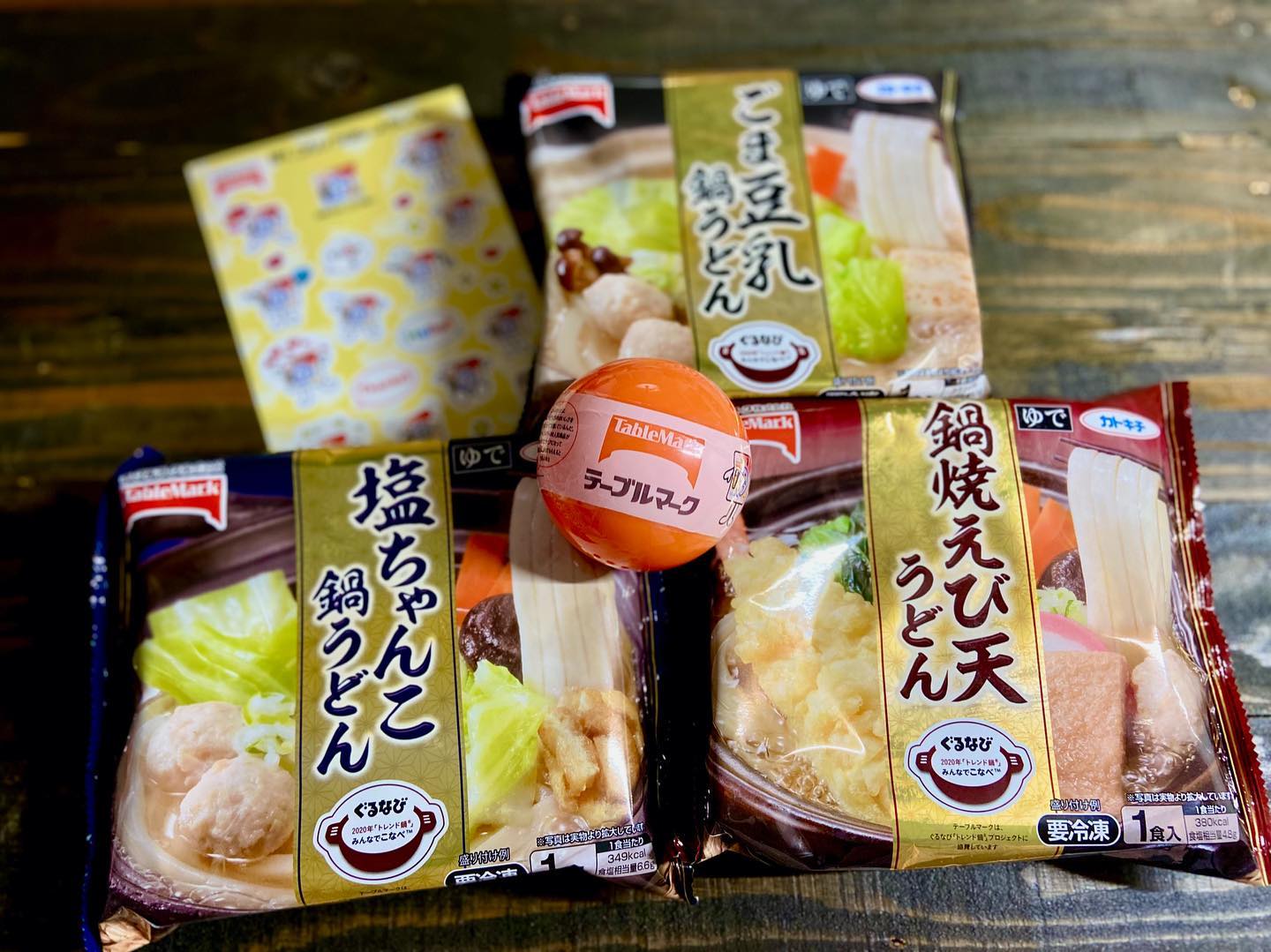 口コミ投稿：*温かいお鍋が恋しく感じる寒い日に食べたいあったかうどんテーブルマークの秋冬新商…
