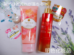 ．明色化粧品　u0040meishoku_corporation 大人気✨『DETクリア』をお試しさせて頂きました♡⁡⁡🌼DETクリアホットクレンジングジェルクリーム⁡⁡美容成…のInstagram画像