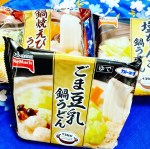 冷凍うどんといえば　テーブルマーク‼️つるつるの　食感ともちもちのコシはたまらないですよね(*^-^*)国産小麦粉を使用したもちもちしたうどん☺️💮「鍋焼えび天うどん」💮「ごま…のInstagram画像