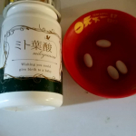 poohmisatan#PR #株式会社イッティ #ミト葉酸 #妊活サプリ #妊活 #monipla #itty_fan妊婦さんだけなく、必要な成分なので飲み続けていきたいです。体の調子が良さそ…のInstagram画像