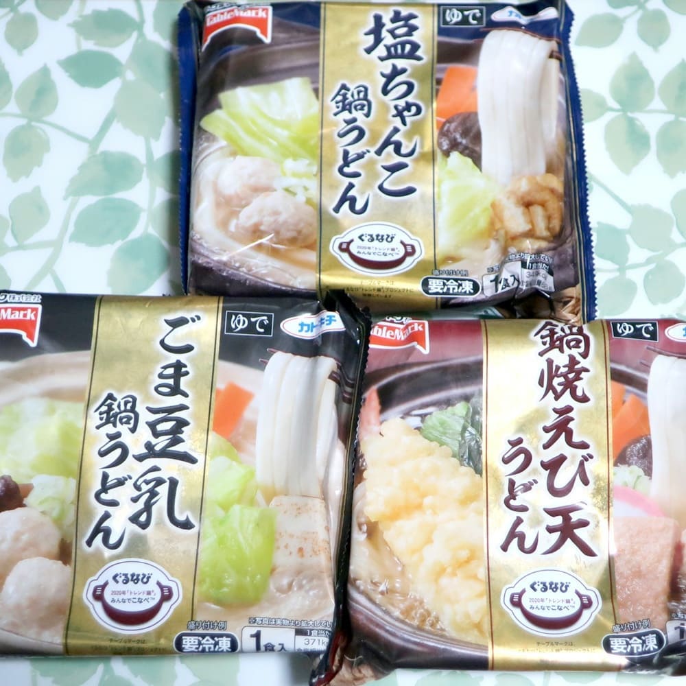 口コミ投稿：温かいお鍋がおいしい季節、テーブルマーク新商品「鍋うどん」を試してみました。国…