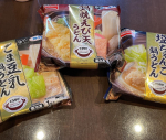 テーブルマークの鍋うどん本格的な味なのに、作るのがとっても簡単！！私は鍋焼えび天うどんにハマったよまず、どれも具の多さに驚きそして、えび天はしっかりとした衣で出汁に浸しなが…のInstagram画像