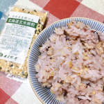 ⁡⁡最近ハマっている雑穀🌾『北海道玄米雑穀』を食べてみたよ‼︎⁡北海道産の玄米と雑穀がブレンドされてます。いつものごはんに混ぜて炊くだけで手軽に栄養バランスのとれた玄米雑穀ごはんが✨い…のInstagram画像