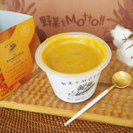 【バターナッツかぼちゃスープ】をお試ししました✨コクが強く濃厚な味わいで栄養もたっぷりのバターナッツかぼちゃ🎃国産のバターナッツかぼちゃを贅沢にポタージュにしたスープです✨化学調味料、保存…のInstagram画像