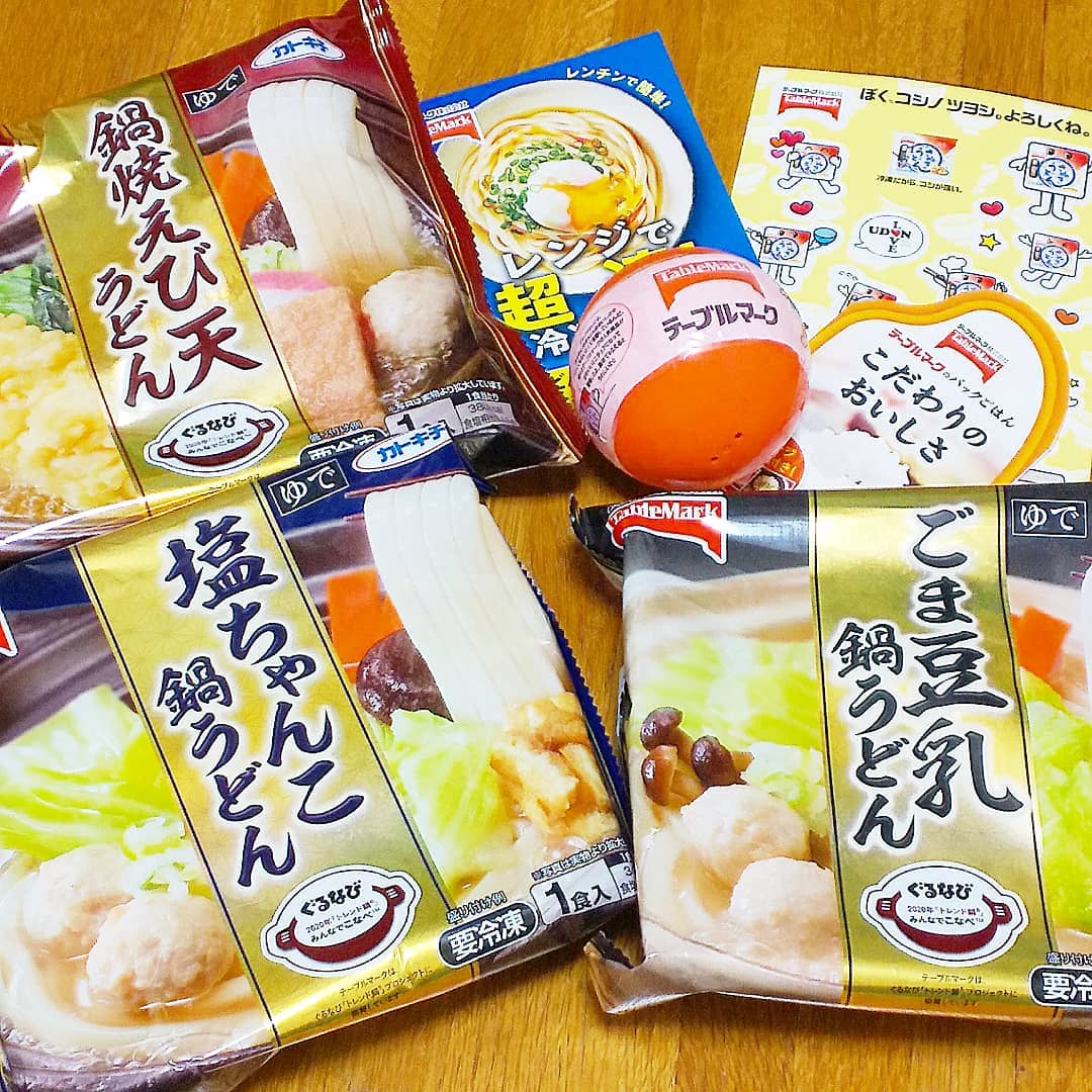 口コミ投稿：テーブルマークの鍋うどんキャンペーンに参加したよ♪ えび天ぷらが入った「鍋焼えび…