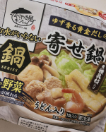 本日の晩御飯株式会社キンレイさんのお水がいらない鍋　寄せ鍋を食べました！！鍋でもできますがレンジで600wで11分で簡単にできます！美味しいし、簡単にできるので、我が家の晩ごはんのレパ…のInstagram画像