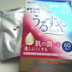 睡眠と美肌、両方をサポートしてくれる、【うるすやリッチ】のみはじめました。►こちらは機能性表示食品です。▪特徴としては、一時的な疲労感やストレスを感じている人の、睡眠の質(眠りの深さ)…のInstagram画像