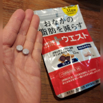 ダイエット中の時に素敵なお助けアイテムが届きました！【機能性表示食品】おなかの脂肪を減らす！ メタプラス ウエスト 31日分名前からして興味津々。激しい運動につかれ始めていた頃に届いたから素…のInstagram画像