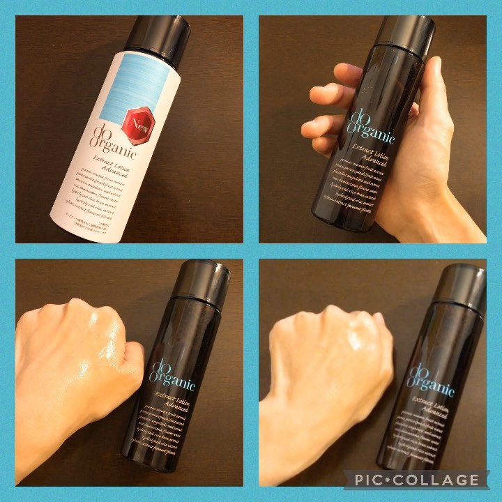 口コミ投稿：❁✿✾ ✾✿❁︎ ❁✿✾ ✾✿❁︎：：：モニプラ様経由にて𓂃𓂂🍃do organic様の新商品「エクストラク…