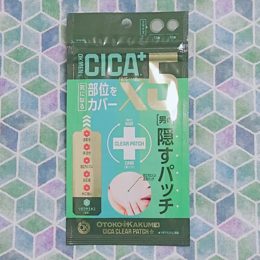 口コミ投稿：CICAパッチを使ってみました𖤣𖥧𖥣𖡡𖥧𖤣韓国人気化粧品ブランド【G9SKIN】と共同開発した…
