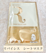 リバイシス　シートマスクお試しさせていただきました😊✨金のモイストフェイシャルパック無香料・無着色、日本製のシートマスクです✨一番驚いたのが、3Dフェイスマスク😆‼️…のInstagram画像