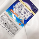 リラナイト毎日、パソコンとかスマホを見すぎて、眼精疲労が気になるこの頃…・朝の目覚めが悪い方・長時間、スマホやPCを使う方・眼の疲れがきになる方こんなかたにおすすめ…のInstagram画像