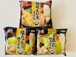 テーブルマークさまより（@tablemark_jp）秋冬の新商品「鍋うどん」3種をお試ししました♪⁡作り方は簡単水・添付のつゆ・凍ったままの具付き麺をお鍋に入れて加熱するだ…のInstagram画像