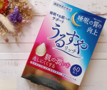 【うるすやリッチ】を試しています😌🌃💤【うるすやリッチ】は、①睡眠の質を向上し、②肌の潤いを逃しにくくするダブル機能性表示食品🌟🌟ふたつの機能があるなんて嬉しいです⤴️💓1回2粒飲みます🎵と…のInstagram画像