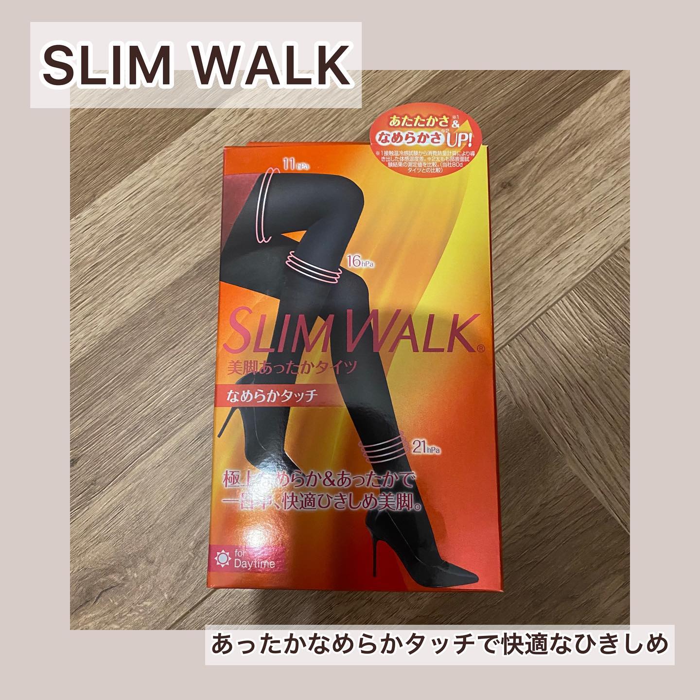 口コミ投稿：SLIM WALK あったかタイツなめらかタッチ👣脚浮腫みませんか？？💦色々試したけど私は…