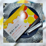 ・・しまのや様から琉球すっぽんのコラーゲンゼリーはちみつレモン風味を頂きました！ ・1本に1,000㎎のコラーゲン、沖縄県産のすっぽん、ツバメの巣といった贅沢な商品🥰 ・はちみつレモン…のInstagram画像