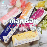 みそと豆乳のマルサンの『ひとつ上の豆乳』u0040marusanai_official ⁡種類は5種類▼⁡🥛成分無調整 豆乳⁡☕️紅茶⁡🍫キャラメル⁡🍑白桃⁡🍌バナナ⁡…のInstagram画像