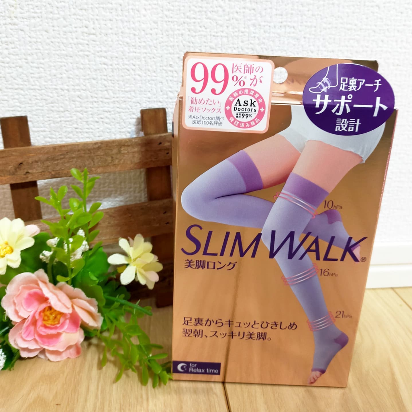 口コミ投稿：ピップ株式会社様の【スリムウォーク　美脚ロング】です🌟❤️・・冷え性で浮腫みやすい…