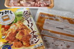 #タンドリーチキンの素 #ラクめし#冷凍ストック名人一口大に切った鶏肉を入れてモミモミして冷凍保存出来るアイテム。冷凍しないで食べても🆗(^-^)#冷凍ストック名人 #冷凍…のInstagram画像