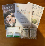 モニター当選😊モッチリ系のつや姫と炊いてもらったら赤飯に❣️美味しかった🤗昨日冬至だったからちょうど良かった😄他にカボチャは食べたばかりなので、ハンペン食べたよ😆#北海道玄米雑穀 …のInstagram画像