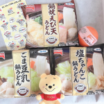 寒くなってきましたね！自宅で簡単に楽しめるおいしい鍋うどんはいかがですか？♬「テーブルマークの鍋うどん3種」ご紹介♡国産小麦粉を使用したもちもちしたうどんに、人気のフレーバーのつゆ…のInstagram画像