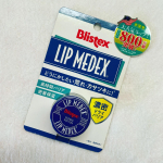 「ブリステックス　リップメデックス」4つの保湿成分が唇に密着し、長時間唇を荒れ・乾燥から防ぐリップバーム。荒れがちな唇にしっかり密着し、浸透保湿してくれます。保湿・コンディショニン…のInstagram画像