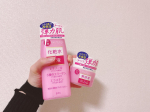 疲れたなーって時はパックとかせずにこのふたつでパパっとスキンケアしてます☺️今年から顔が部分的に乾燥するようになったから手軽にしっかりと保湿してくれて嬉しい✨#pdc #ピュアナチュラル #エ…のInstagram画像