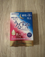 ダブル機能性表示食品 うるすやリッチ機能性表示食品 睡眠の質（眠りの深さ）の向上、肌の潤い（水分）を逃しにくくするサプリメントです🍎 GABAとグルコシルセラミドが配合されてい…のInstagram画像