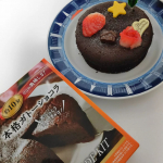 「本格ガトーショコラキット」..ずっしりとしたコク深いガトーショコラができるキットです。.こちらのキットを使って、今年も子どもと一緒にクリスマスケーキを作りました✨.こちら…のInstagram画像