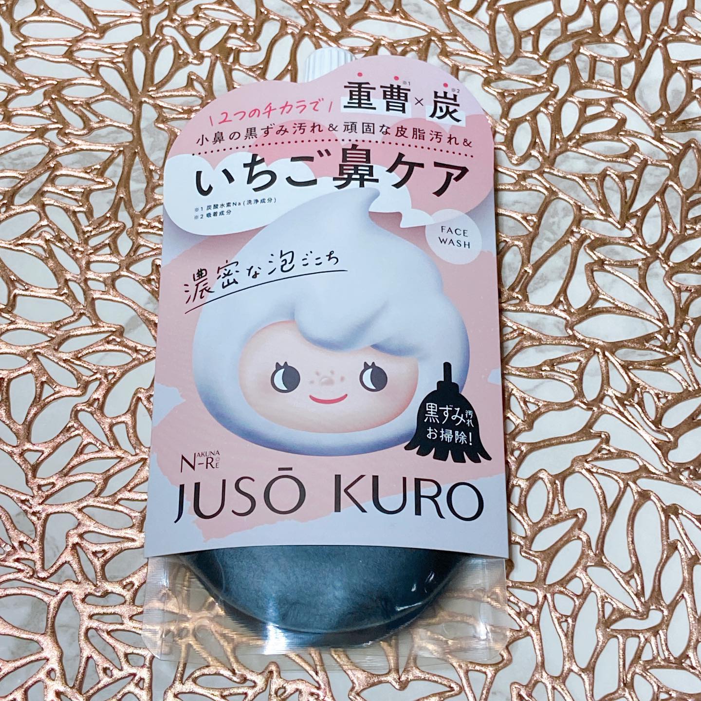 口コミ投稿：JUSO KURO SOAP［重曹洗顔］JUSOちゃんパッケージ💓炭酸泡が毛穴に入りこみ、汚れを浮…