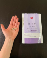 飲むだけ簡単！ 美髪サプリ✨⁡⁡「黒ツヤソフト」❤️⁡約1ヵ月分　国産和漢ロクキョウ新配合✨⁡2021年7月号の「STORY」にはヘアサロンモデルが愛用heartとしてヘア…のInstagram画像