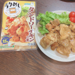 🧡ラクめし🧡クリスマスも終わっちゃいましたね😭大好きなクリスマス。。。子供の喜ぶ顔がみれて嬉しい楽しいクリスマスだったな〜😚💕クリスマスは24日に家族でおうちでクリスマ…のInstagram画像