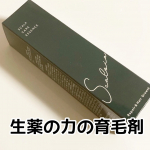 pino_cosmeAFC(エーエフシー)の新商品男性用の育毛剤を相方に使ってもらっていましたが、香りが良かったので、私も一緒に使っています。 男女兼用なのもいいですよね～ 一般的な育毛剤…のInstagram画像