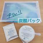 自分でその場で作る顔パック⸜(๑⃙⃘'ᗜ'๑⃙⃘)⸝✨しかも炭酸パック🙌✨自分で作るといっても混ぜるだけ！スパチュラも付属してるし楽チン💕混ぜたらすぐに顔に塗り塗り。ひんや…のInstagram画像