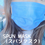 【 SPUN MASK（スパンマスク）7枚入 】最近はもっぱら不織布マスク派のわたし😷✌️スパンレース製法で、布のような艶と質感が特徴なんだそう❣️確かに開けた瞬間から肌触りが…のInstagram画像