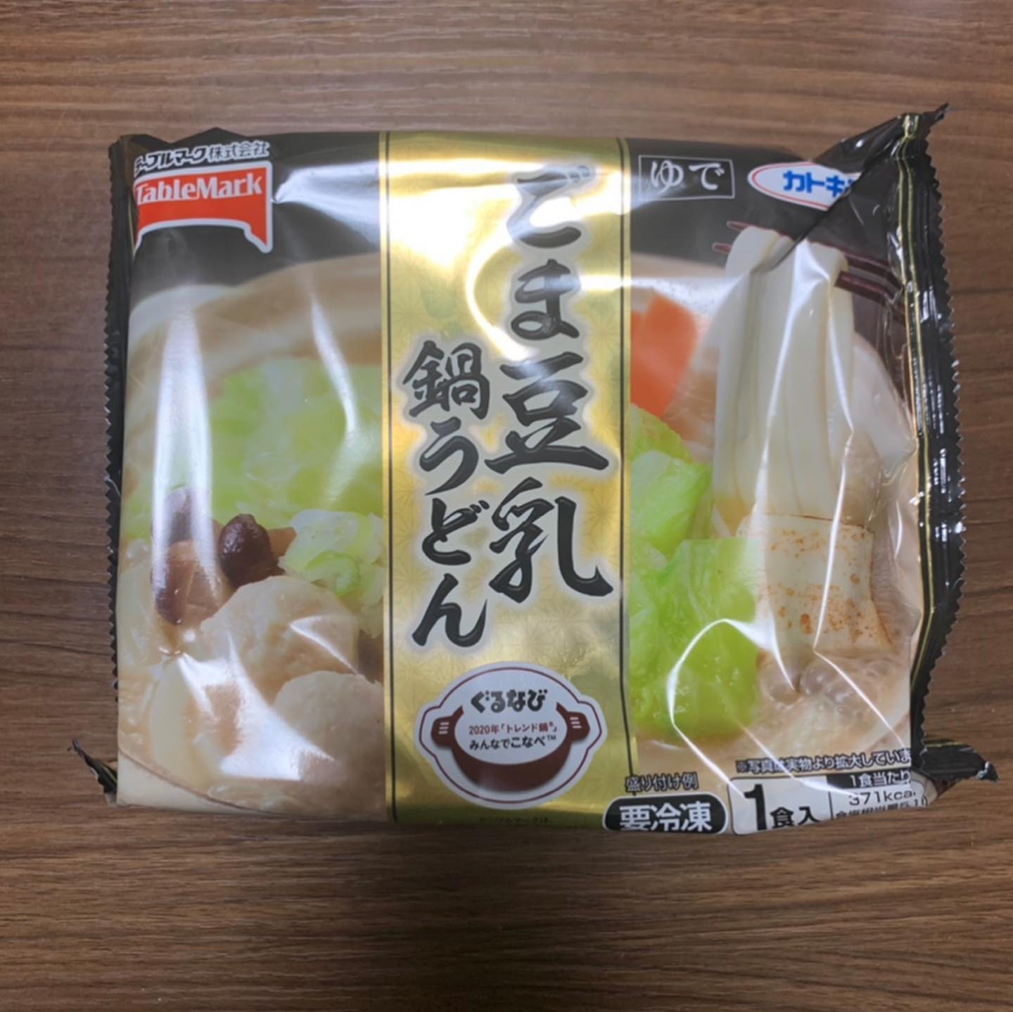 口コミ投稿：テーブルマークの鍋うどん3種。ごま豆乳鍋うどん塩ちゃんこ鍋うどん鍋焼えび天うどん…