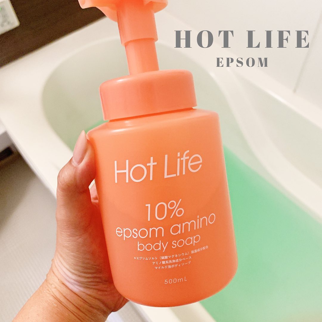 口コミ投稿：HOT LIFE⁡洗うだけでエプソムソルト浴♨️⁡温活ボディーソープホットライフ✨⁡愛用中の…