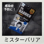 コロナ禍になってから、エレベーター等でボタンを押すときは人差し指の関節を使っていたけど...ボタンによってはゴツゴツしていて痛いことも多かった😢ので 非接触リング を使ってみることにした！【Mr.…のInstagram画像