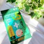 OK CICA CLEAR PATCH🌱..気になるニキビやシミを考えて開発されたCICAパッチ😳🙌..韓国人気化粧品ブランド【G9SKIN】と共同開発したパッチタイプのコンシーラー…のInstagram画像